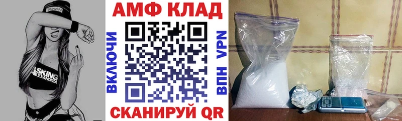 АМФ 97% где купить Подпорожье