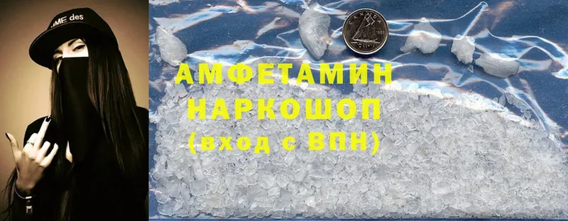 Amphetamine VHQ  omg зеркало  Подпорожье 