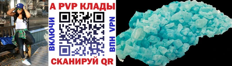 Alpha-PVP кристаллы Подпорожье