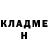 Кетамин ketamine Ilya Shakuryn