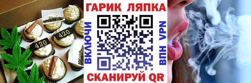 Cannafood марихуана  kraken вход  Подпорожье 