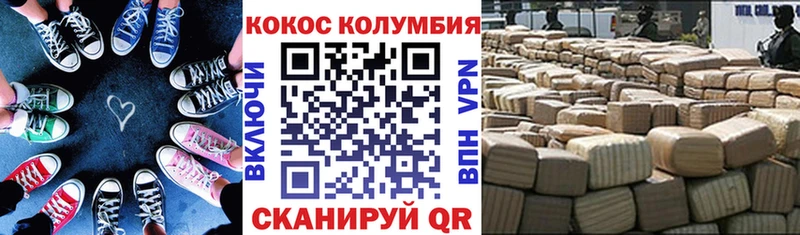 Cocaine Fish Scale  Подпорожье 