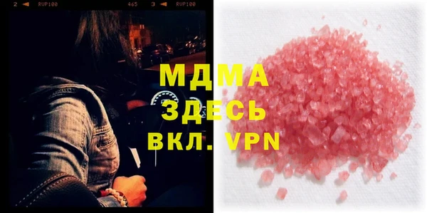 MDMA Медногорск