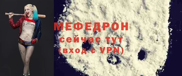 стаф Михайловск