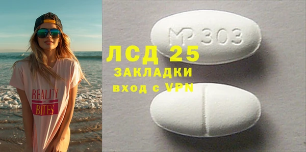 прущие крисы Мегион