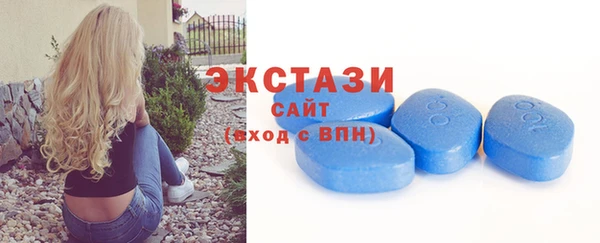 каннабис Волоколамск