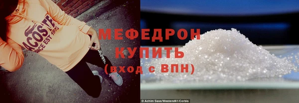 стаф Михайловск