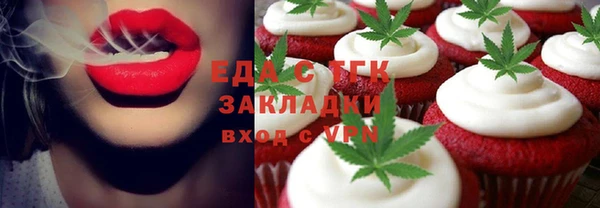 крисы Шадринск