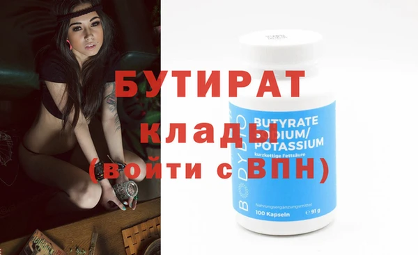 экстази Шали