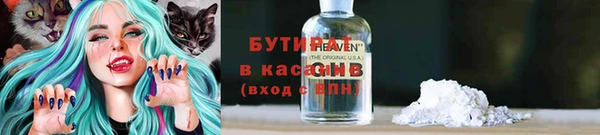 амф Михайловка