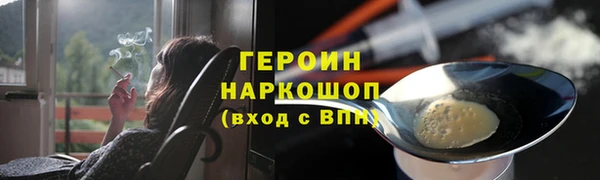 амф Михайловка