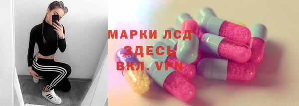 амф Михайловка