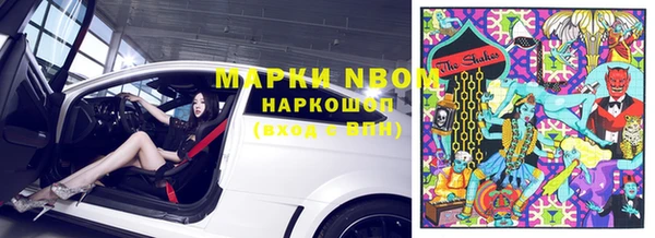 MDMA Медногорск