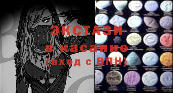 амф Михайловка