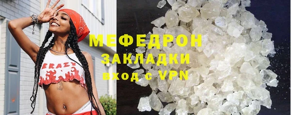 COCAINE Шарыпово