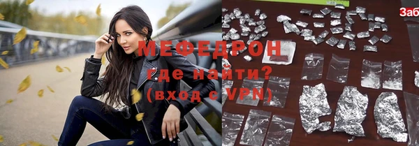 первитин Волосово