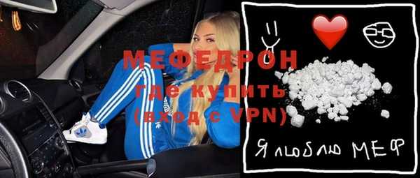 амф Михайловка