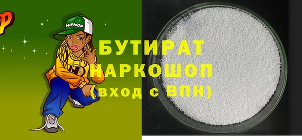 амф Михайловка