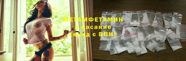 прущие крисы Мегион