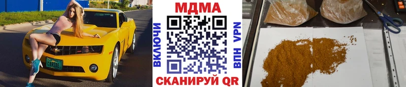 MDMA Molly  MEGA ССЫЛКА  Подпорожье 