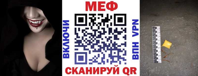 даркнет как зайти  Подпорожье  МЕФ мяу мяу 