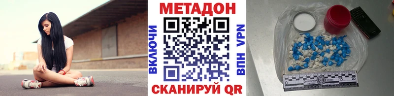 Метадон белоснежный  наркотики  Подпорожье 