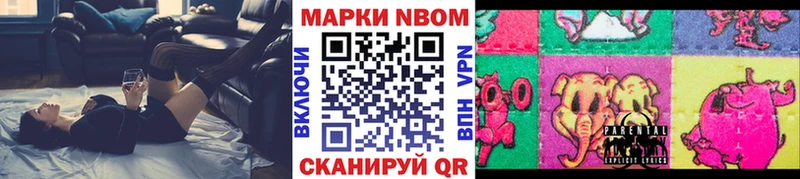 Наркотические марки 1,5мг  omg как войти  Подпорожье  даркнет сайт 
