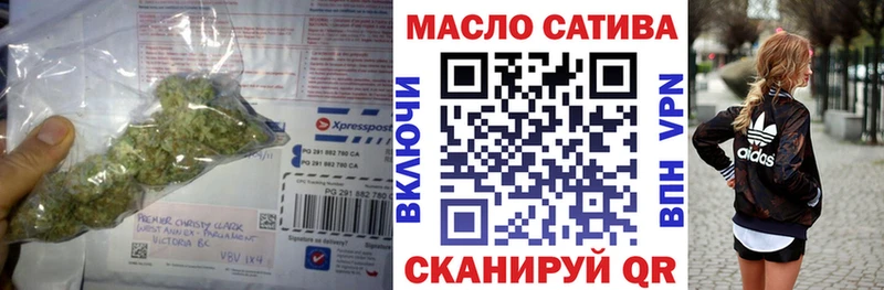 ТГК THC oil  Подпорожье 
